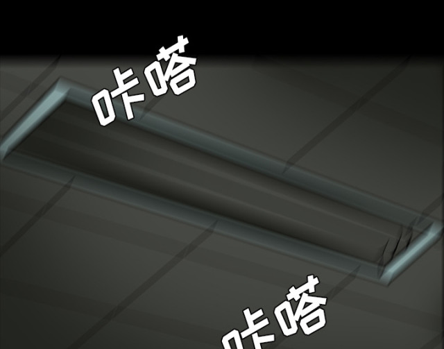 第53话40