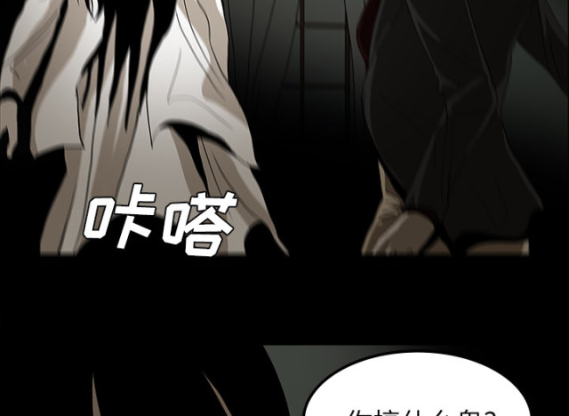 第53话42