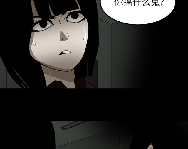 第53话43