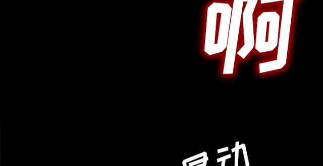 第53话7