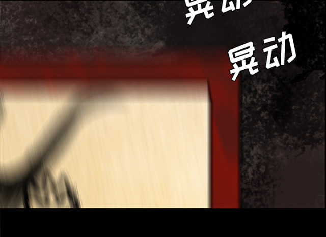 第53话8