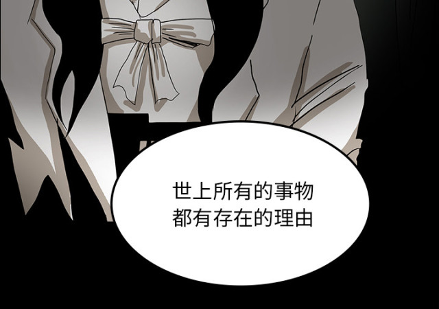 第54话10