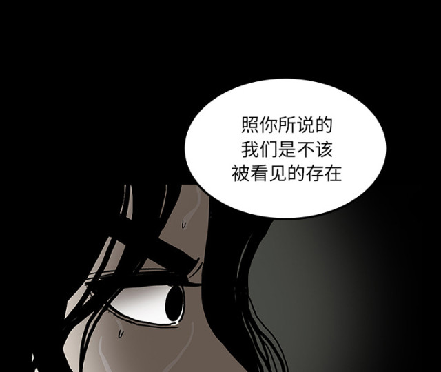 第54话11