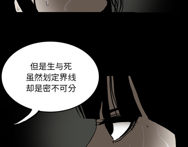 第54话12