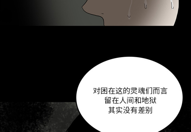 第54话13