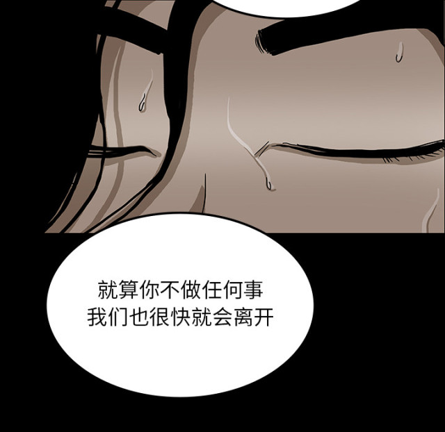 第54话17