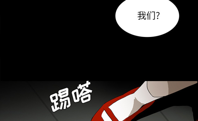 第54话19