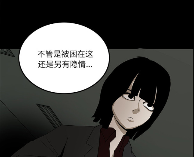 第54话21
