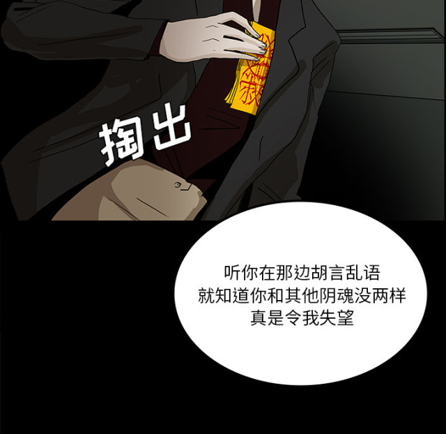 第54话22
