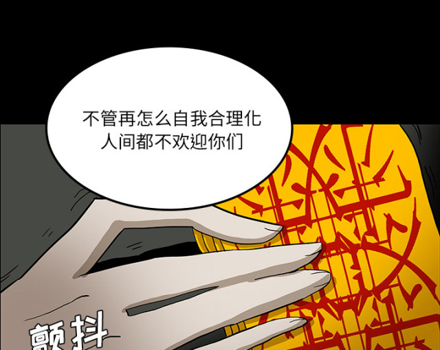 第54话23