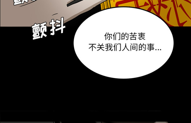 第54话24