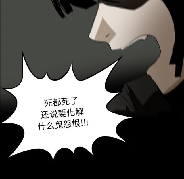 第54话25