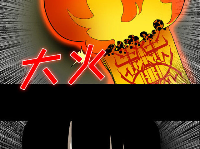 第54话27