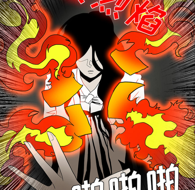第54话29