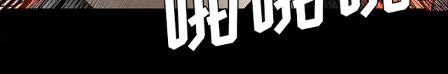 第54话30