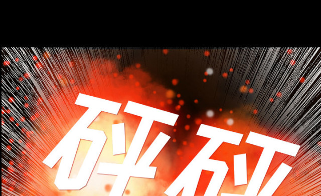 第54话33