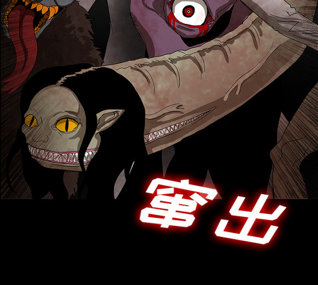 第54话43