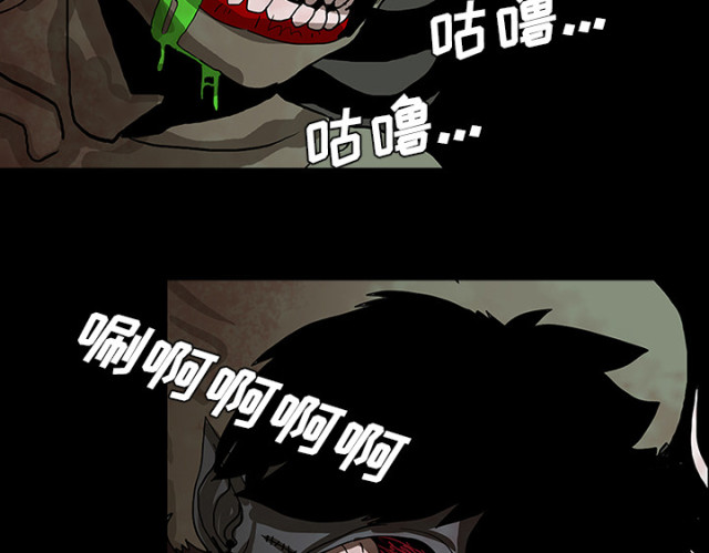 第54话46
