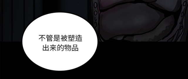 第54话5