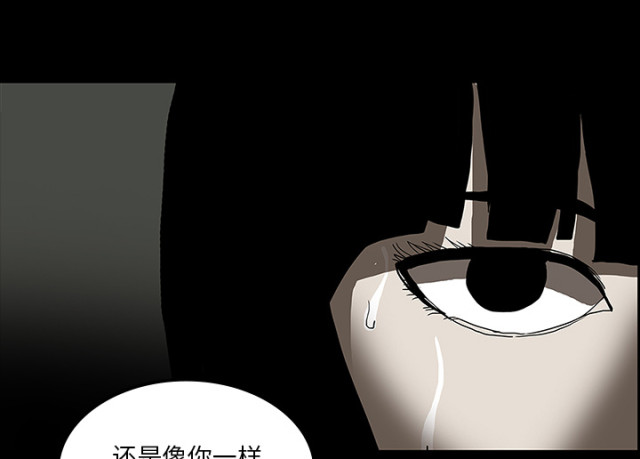 第54话6