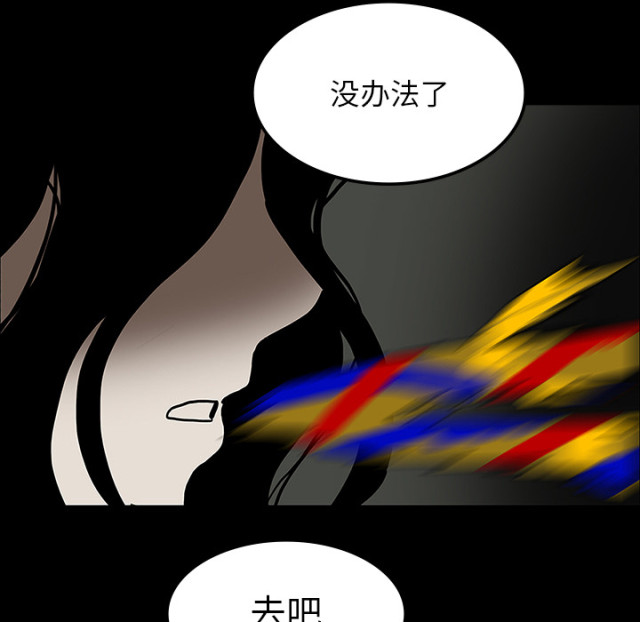 第54话60