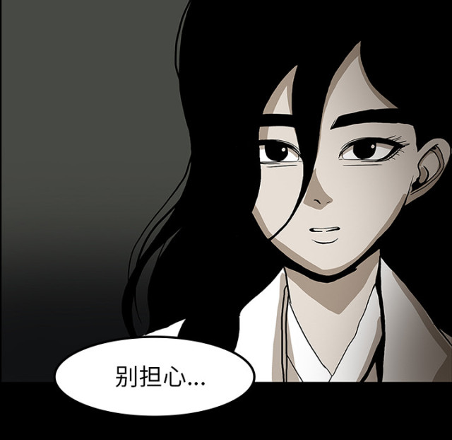 第57话11