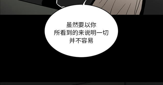 第57话22
