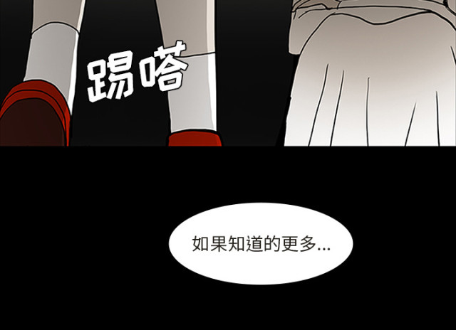 第57话27