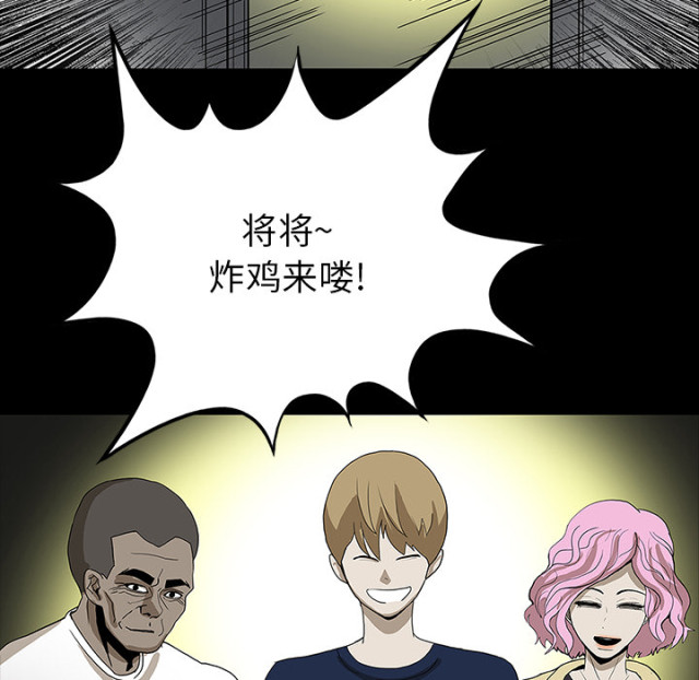 第57话42