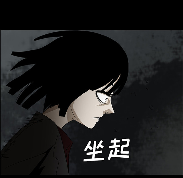第57话7