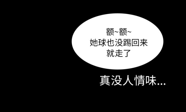 第58话23