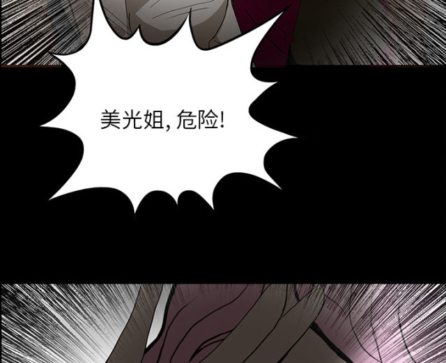 第58话38