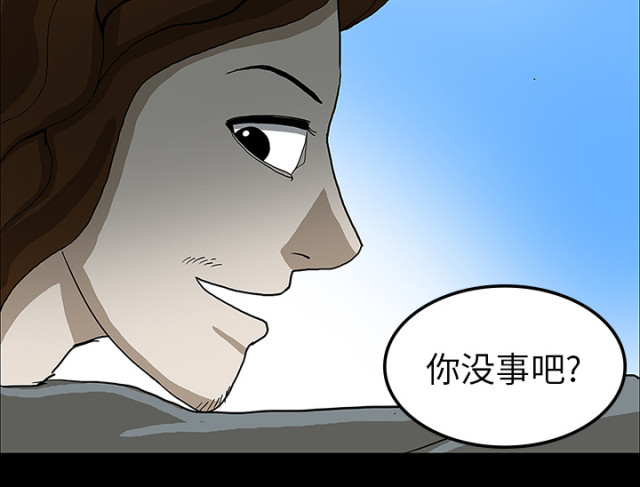 第58话47