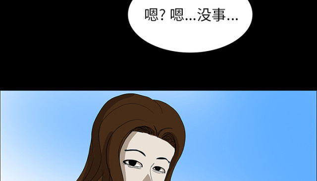 第58话49