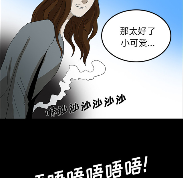 第58话50