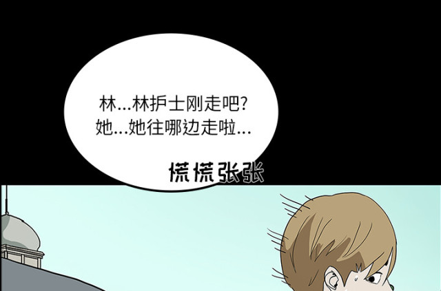 第58话53