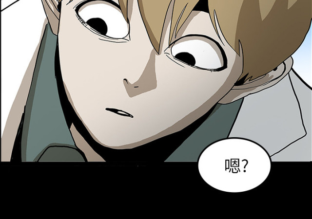 第58话55
