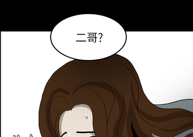 第58话56