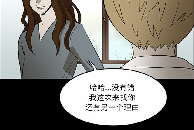 第59话11