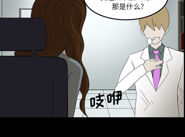 第59话15