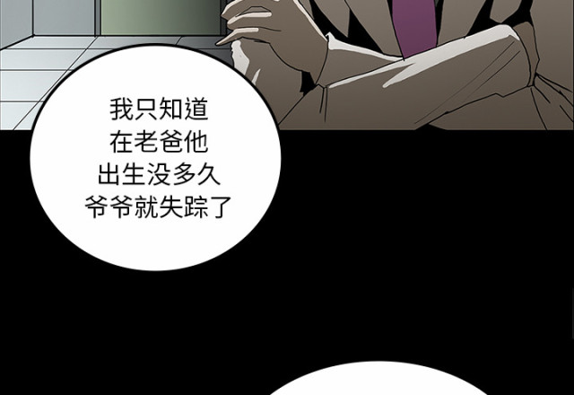 第59话18