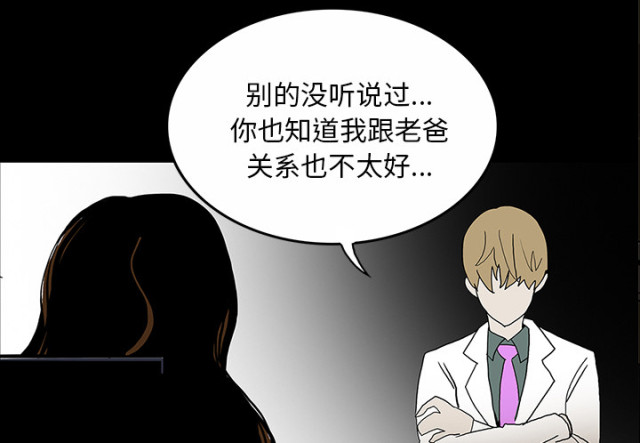 第59话20