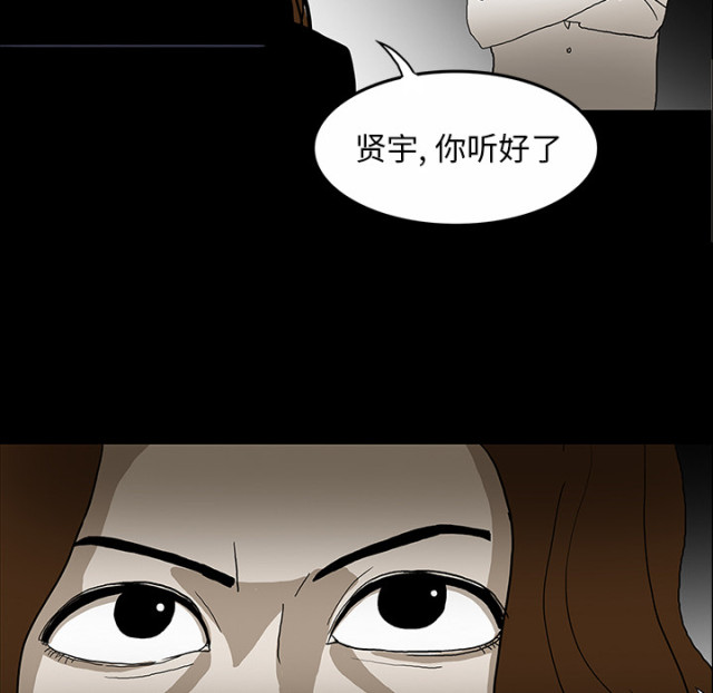 第59话21