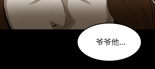 第59话22