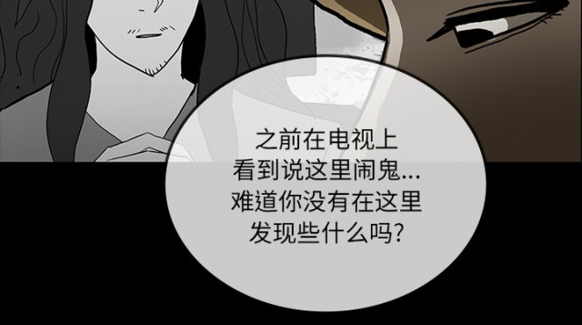 第59话29
