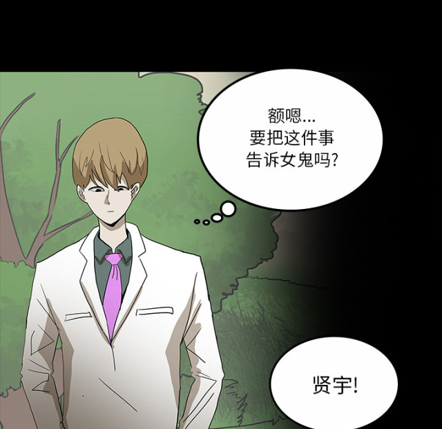 第59话30