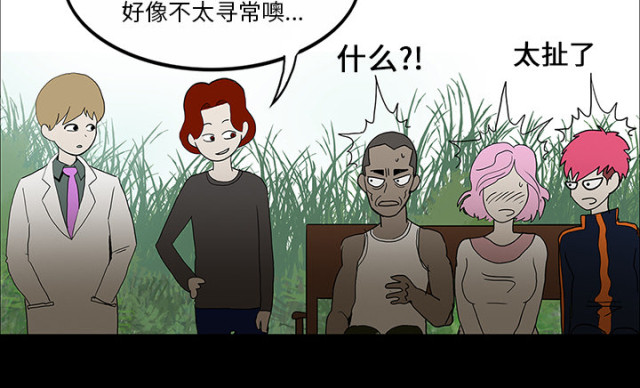 第59话35