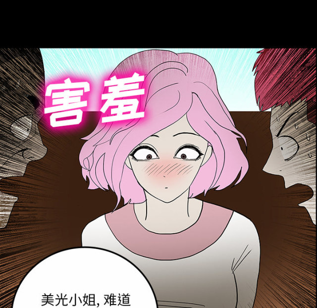 第59话36
