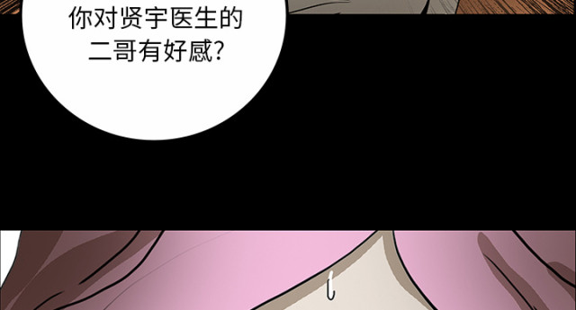 第59话37