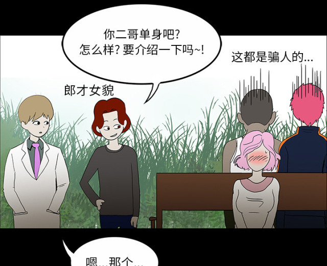 第59话39